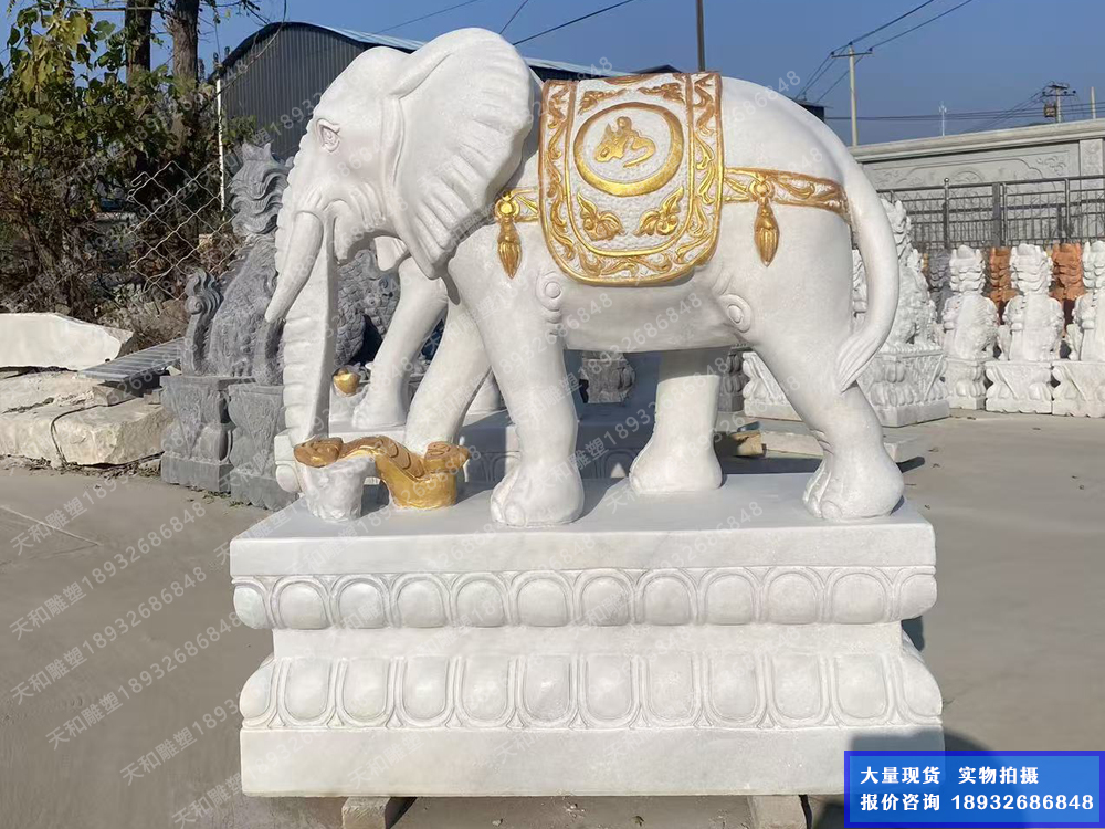 描金石雕大象 石头大象一对门口摆件 汉白玉描金大象