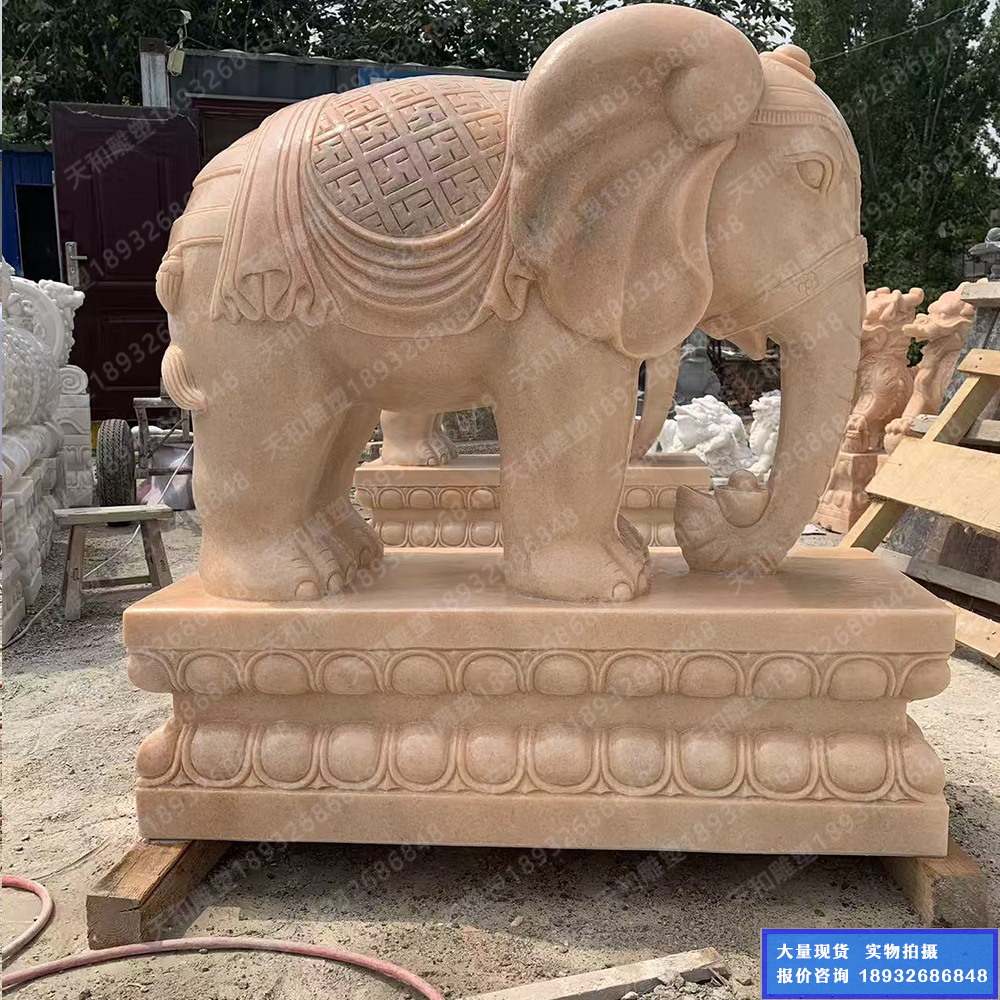庭院别墅门口天然晚霞红石雕大象门口高端摆件一对